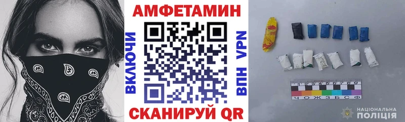 blacksprut рабочий сайт  Юрьевец  АМФ 98% 