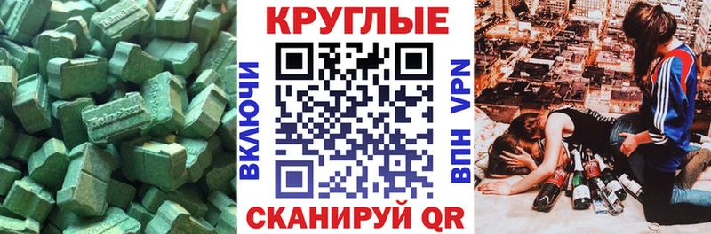 ЭКСТАЗИ 250 мг  Юрьевец 