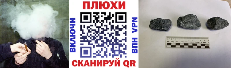 ГАШ ice o lator  наркошоп  Юрьевец 