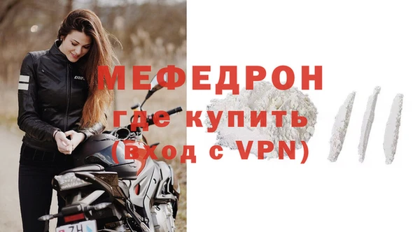 стаф Мегион