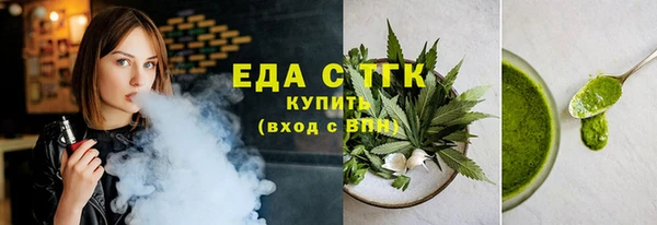 герыч Медногорск