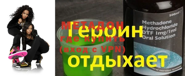 герыч Медногорск