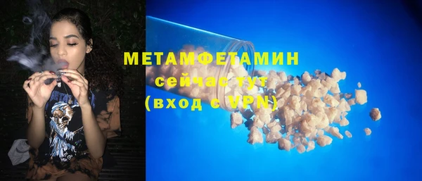 стаф Мегион