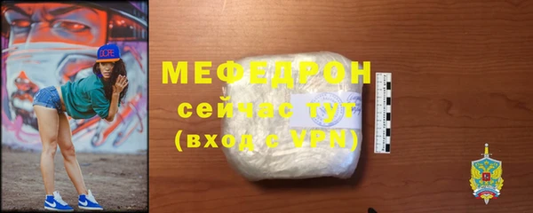 герыч Медногорск