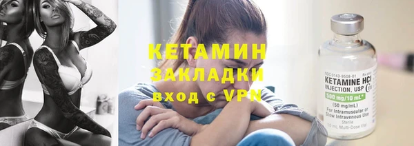 стафф Медвежьегорск