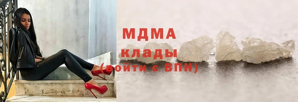 стафф Медвежьегорск