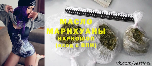стафф Медвежьегорск
