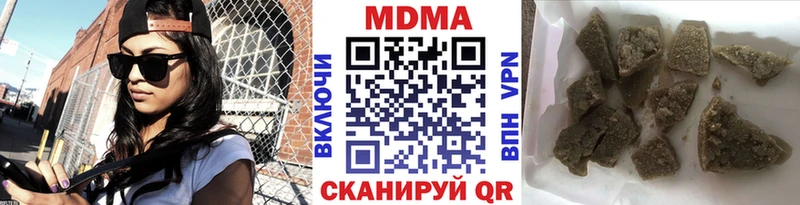 где найти наркотики  Юрьевец  МДМА Molly 