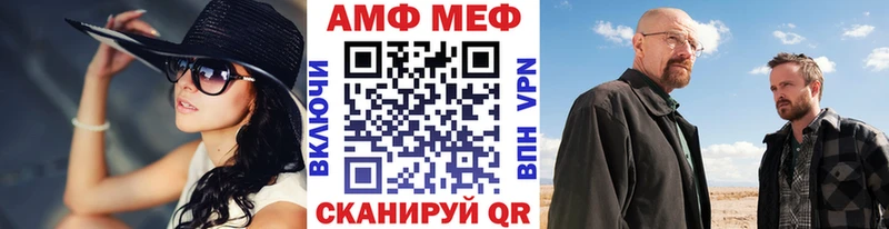 МЕТАМФЕТАМИН кристалл  где можно купить   Юрьевец 